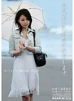TIT-03 - Your Wife Will Cheat Today. Day Spa Trip. 24 Years Old - Ai's Story