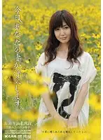 TIT-04 - Today, Your Wife Will Commit Infidelity. A Stayover-Trip To A Hot Spring Resort The Case Of Saori, 27 Years Old