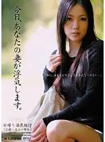 TIT-05 JAV Movie