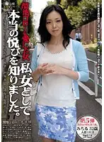 TMG-11 - Girls Who Adore Tameike Goro: 