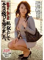 TMG-18 - Girls Who Adore Tameike Goro: 