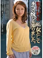 TMG-19 - Girls Who Adore Tameike Goro: 