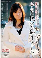 TMG-40 - Girls Who Adore Tameike Goro: 
