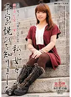 TMG-41 - Girls Who Adore Tameike Goro: 