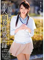 TMG-43 - Married Woman Live Voyeur Amateur Interview Sexual Love Record Reiko 33 Years Old