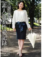 TMG-47 - Married Woman Live Voyeur Amateur Interview Sexual Love Record Misaki 30 Years Old