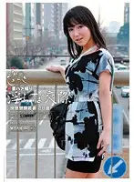 WKS-06 - Young Wife POV, Sexy Acquaintance 06