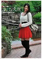 WKS-08 - Young Wife POV, Sexy Acquaintance 08