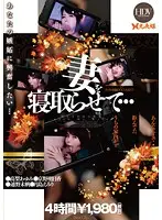 WRG-04 JAV Movie