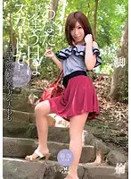 YST-12 - You Were Wearing a Skirt When I Met You... Rina Serino