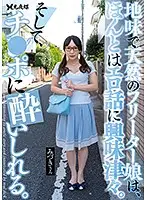 YST-210 - This Plain Jane Natural Airhead Freelance Girl Is Really Interested In Hearing About Erotic Stories. And, She Gets Woozy On The Pleasure Of Cock. Mizuki Yayoi