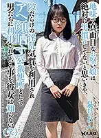 YST-231 - We Thought This Plain Jane, Prim And Proper Y********l Was Absolutely Inexperienced With Men, But It Turns Out She's A Totally Naive Horny Bitch Who Is Used To Being Used And Panting And Moaning Like A Cunt And Doesn't Realize That She's Being Used By Men Like A Cum Bucket (LOL) Rion Izumi