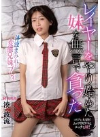 YST-354 JAV Movie