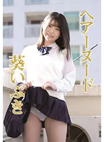 BTHA-076 -  Hair Nude Ibuki Aoi