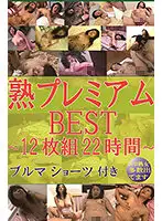 PBT-001 JAV Movie