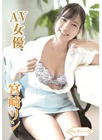 SXAR-022 -  AV actress Rin Miyazaki