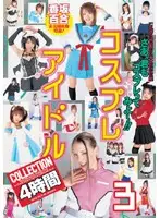 15ID-032 JAV Movie