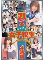 15ID-034 JAV Movie