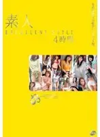 15ID-061 JAV Movie