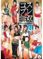 15ID-074 JAV Movie