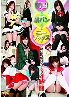 16ID-036 JAV Movie