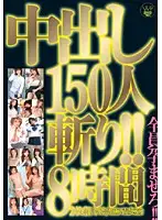 16ID-051 JAV Movie