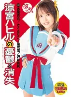 17ID-024 JAV Movie