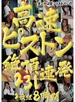 19ID-011 JAV Movie
