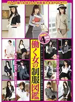 19ID-036 JAV Movie