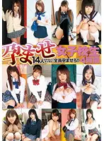 20ID-044 - Pregnancy Fetish With S********l 4 Hours of Footage