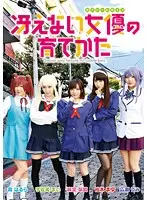 24ID-026 JAV Movie