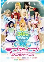 24ID-055 JAV Movie