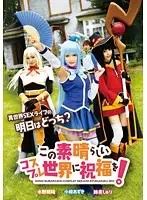 24ID-056 JAV Movie