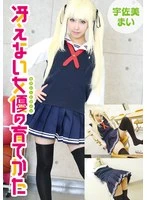 IDX-026A JAV Movie