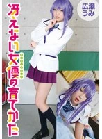 IDX-026B JAV Movie