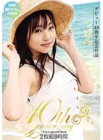 25ID-006 JAV Movie