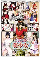 25ID-007 JAV Movie