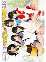 25ID-020 - 5 Magical Girls That Are Too Cute. Creampie Sex In Pajamas.
