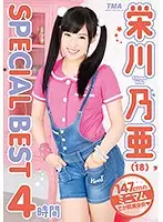 25ID-035 JAV Movie
