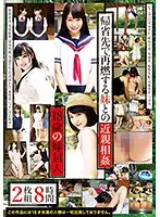 25ID-041 - I****t with My Sister When She Comes Home Hot - 8 Hours