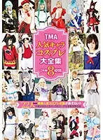 25ID-051 JAV Movie