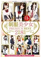 26ID-044 - Beautiful Girls in Uniform, Premium Best 8-hour Compilation