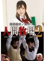 IDX-009A JAV Movie