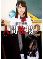 IDX-009C JAV Movie