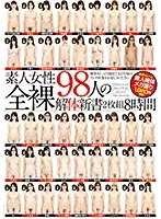 28ID-010 - A Catalog Of 98 Fully Naked Women - 2 Discs, 8 Hours