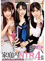 28ID-032 - It's Their Little Secret - Stepdaughters Seduce Their Stepdads At Home - Video Record Of Naughty Adultery 4 Hours