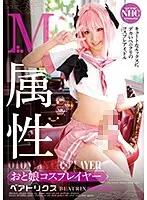 28ID-034 - Pretty Sub Cosplayer Beatrix