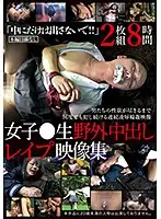 29ID-001 - S********ls Nailed Outside And Made To Take A Creampie - Footage Collection - 2 Discs, 8 Hours