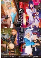 ID-007 -  Super Sexy! The Best of the Most Popular Cosplayers Off-Paco Sex 4 Hours