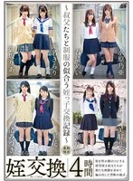 ID-024 JAV Movie